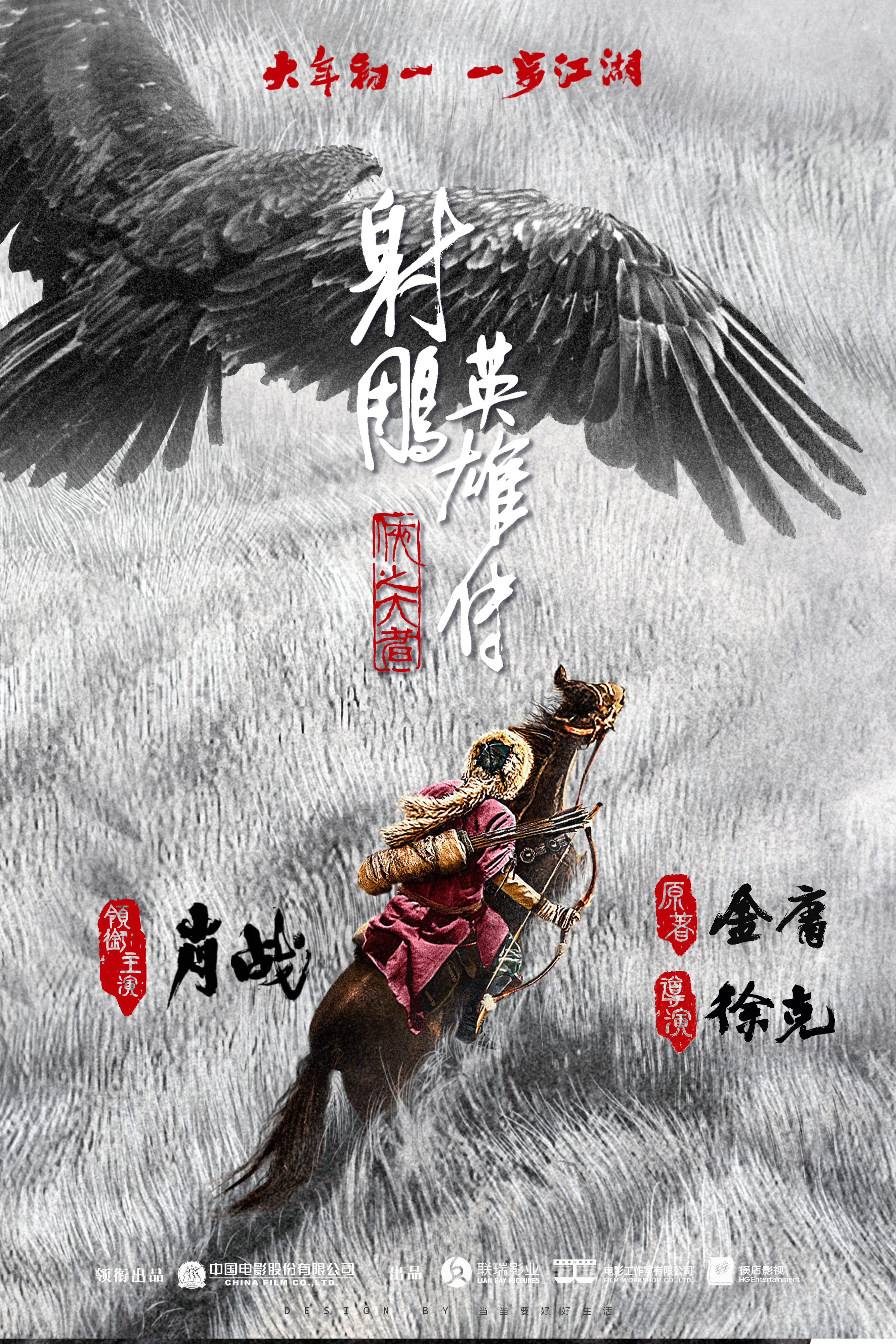 关于卡昂势不可挡，胜负雌雄难定的信息