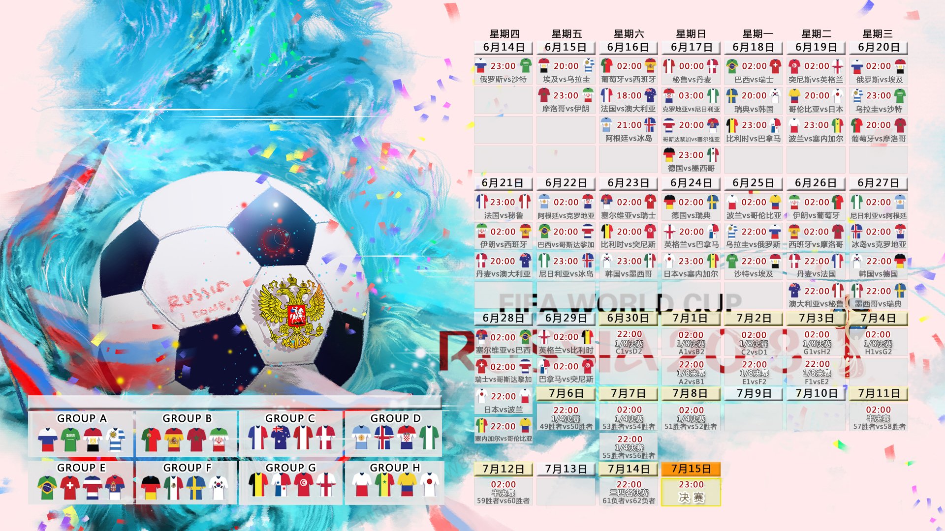 从凯撒到若日尼奥，法国足球如何完成对罗马足球的现代翻盘