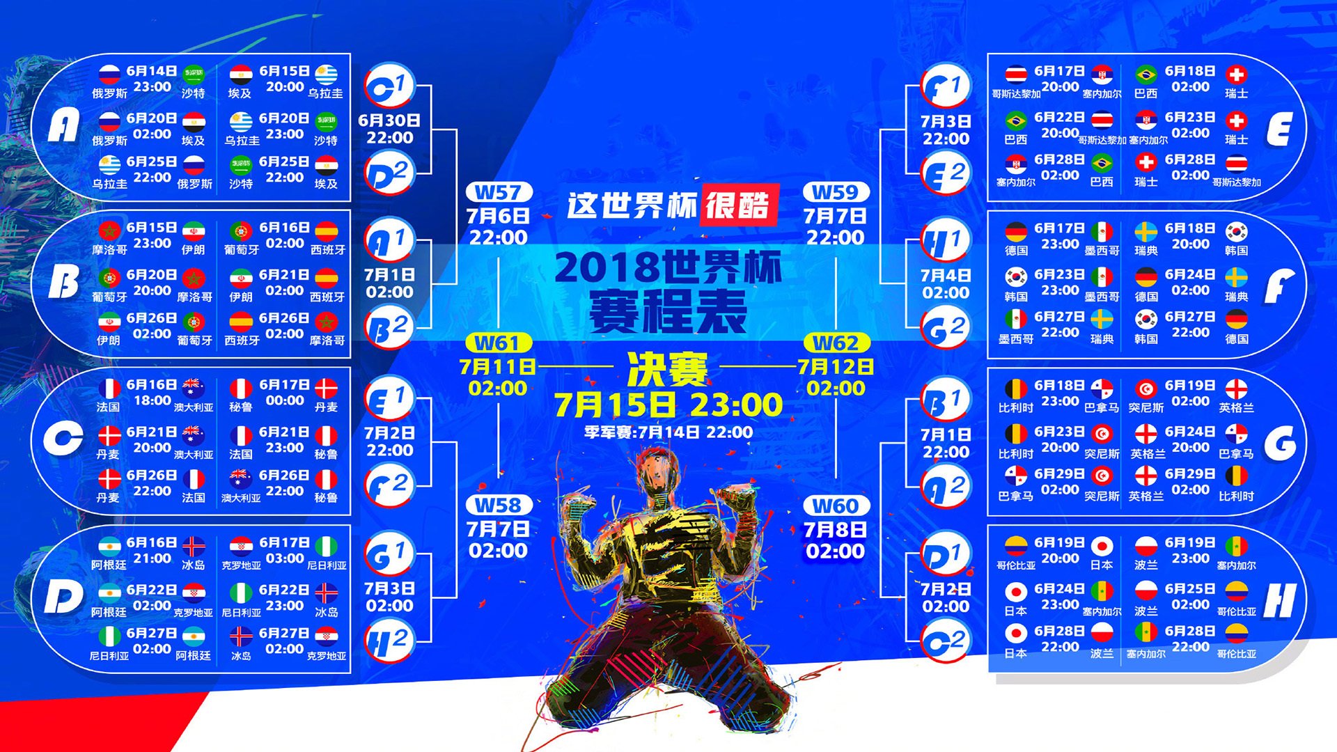 开云体育下载-安第斯之鹰的逆袭，2026世界杯黑马之战，智利力克西班牙，加维完成致命一击